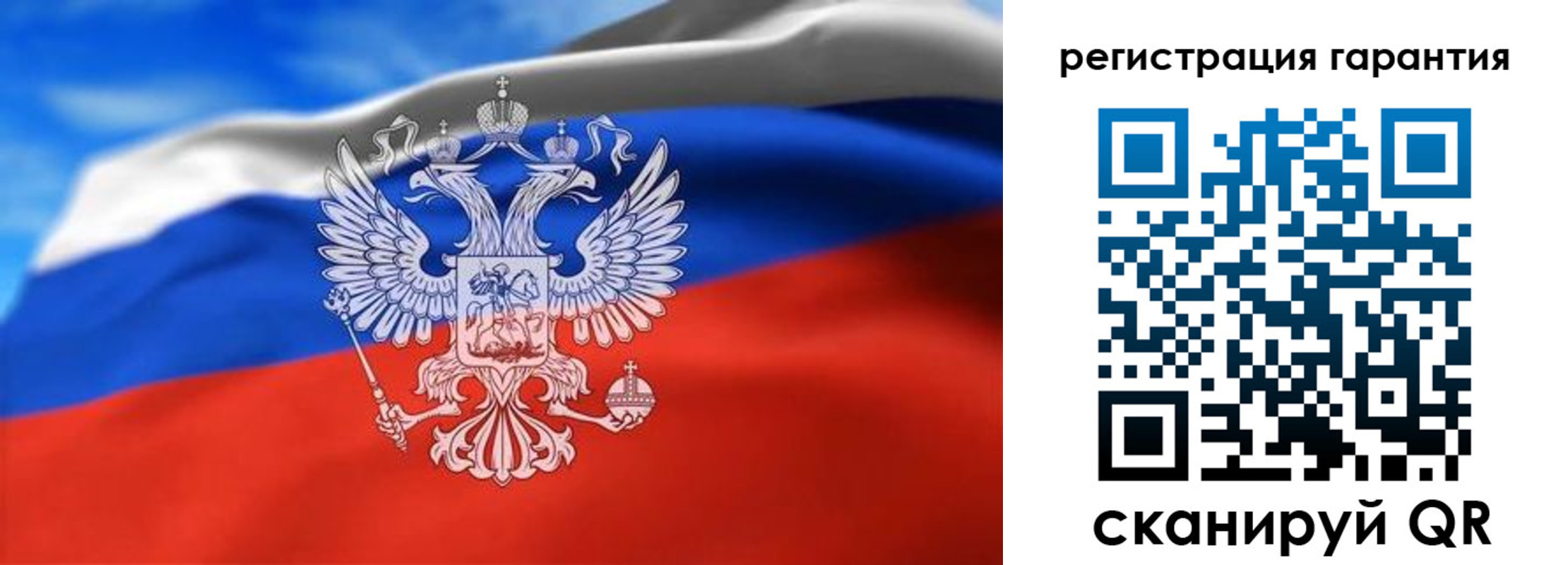 регистрация для школы в Шали