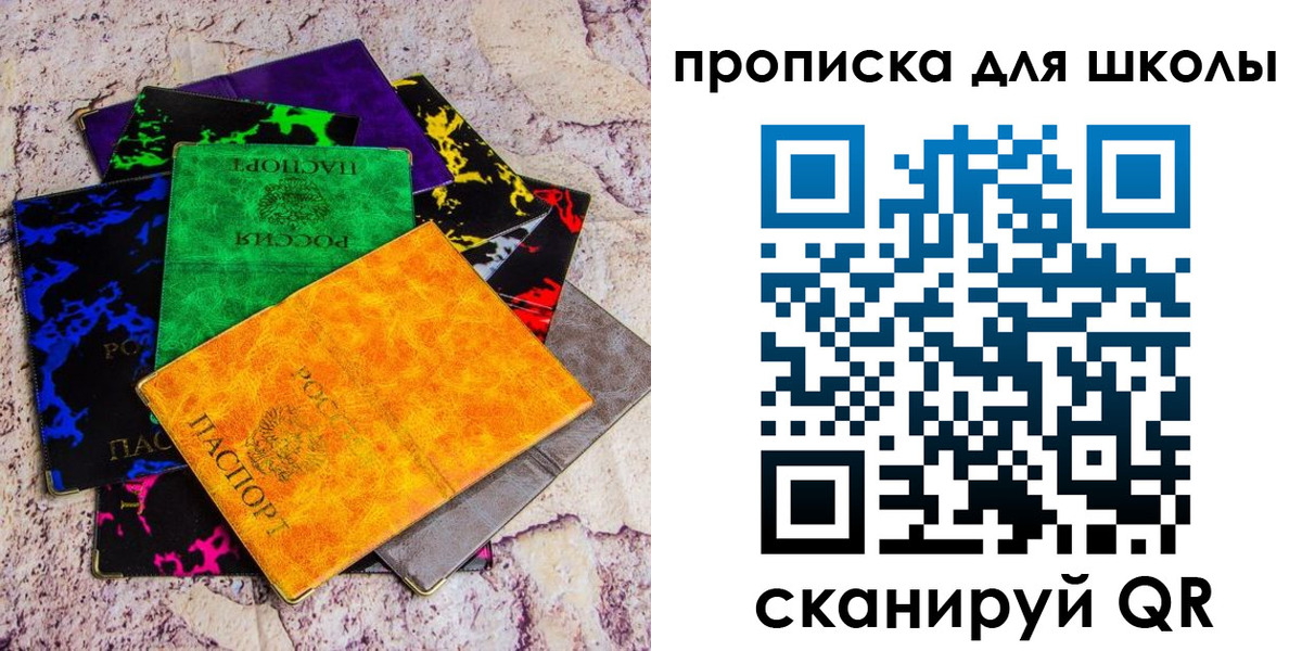 прописка поиск в Шали
